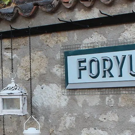 奥拉夫亚酒店 2*